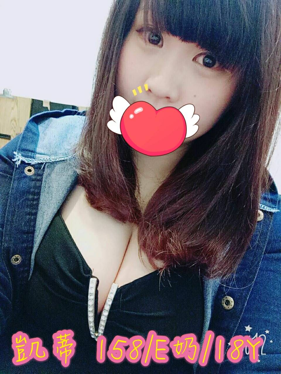 學妹 苗栗 欣恩 25 36C 外貿公司OL